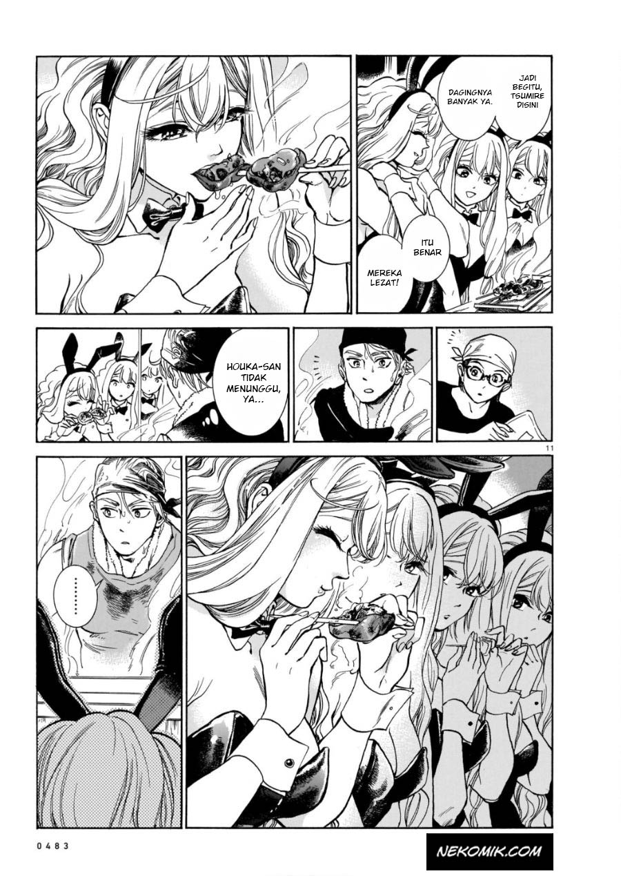 Piccolina Chapter 1 - halaman 12