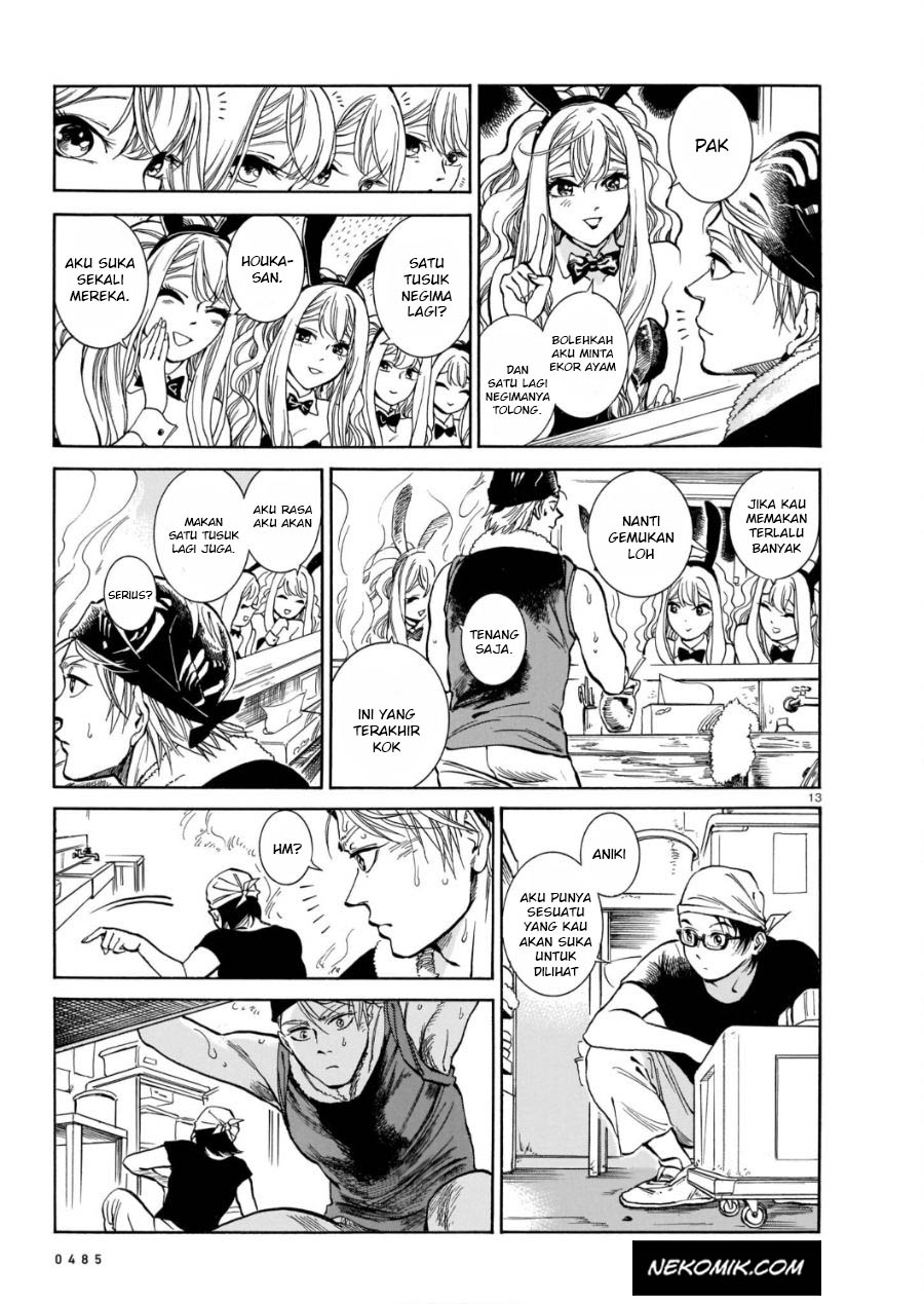 Piccolina Chapter 1 - halaman 14