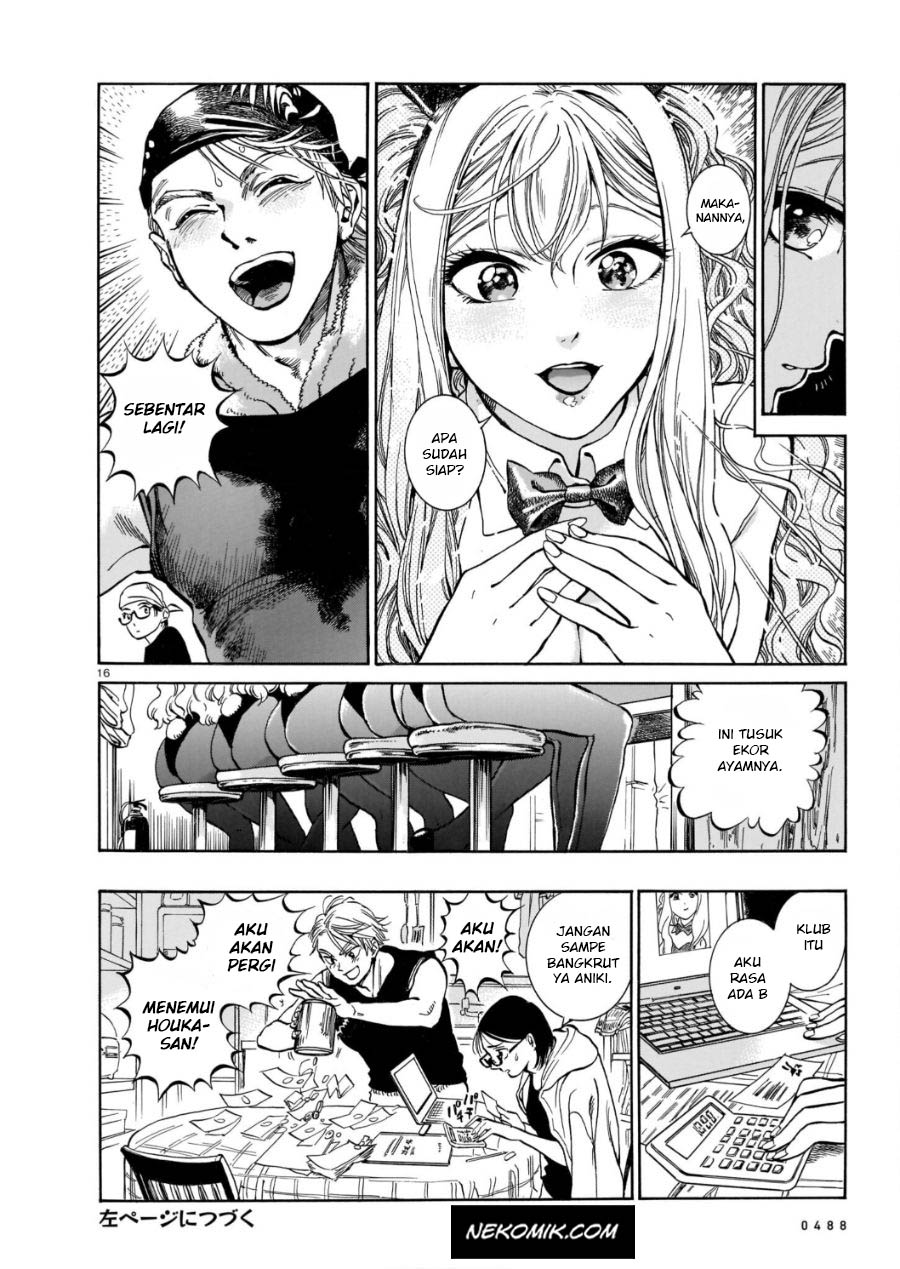 Piccolina Chapter 1 - halaman 17