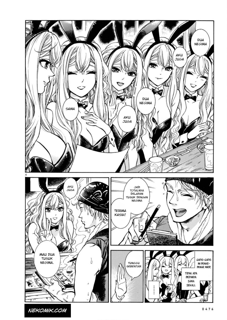 Piccolina Chapter 1 - halaman 5