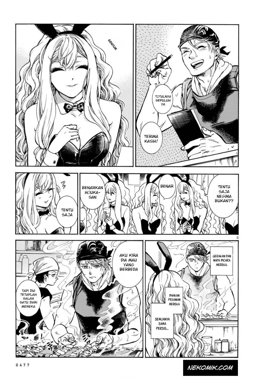 Piccolina Chapter 1 - halaman 6