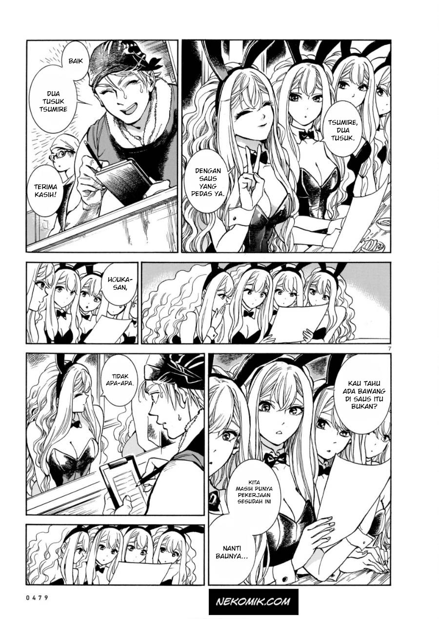 Piccolina Chapter 1 - halaman 8