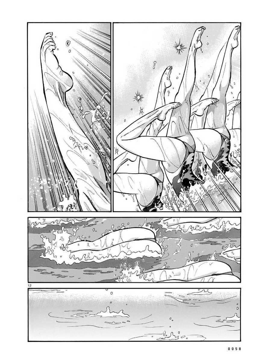 Piccolina Chapter 10 - halaman 14