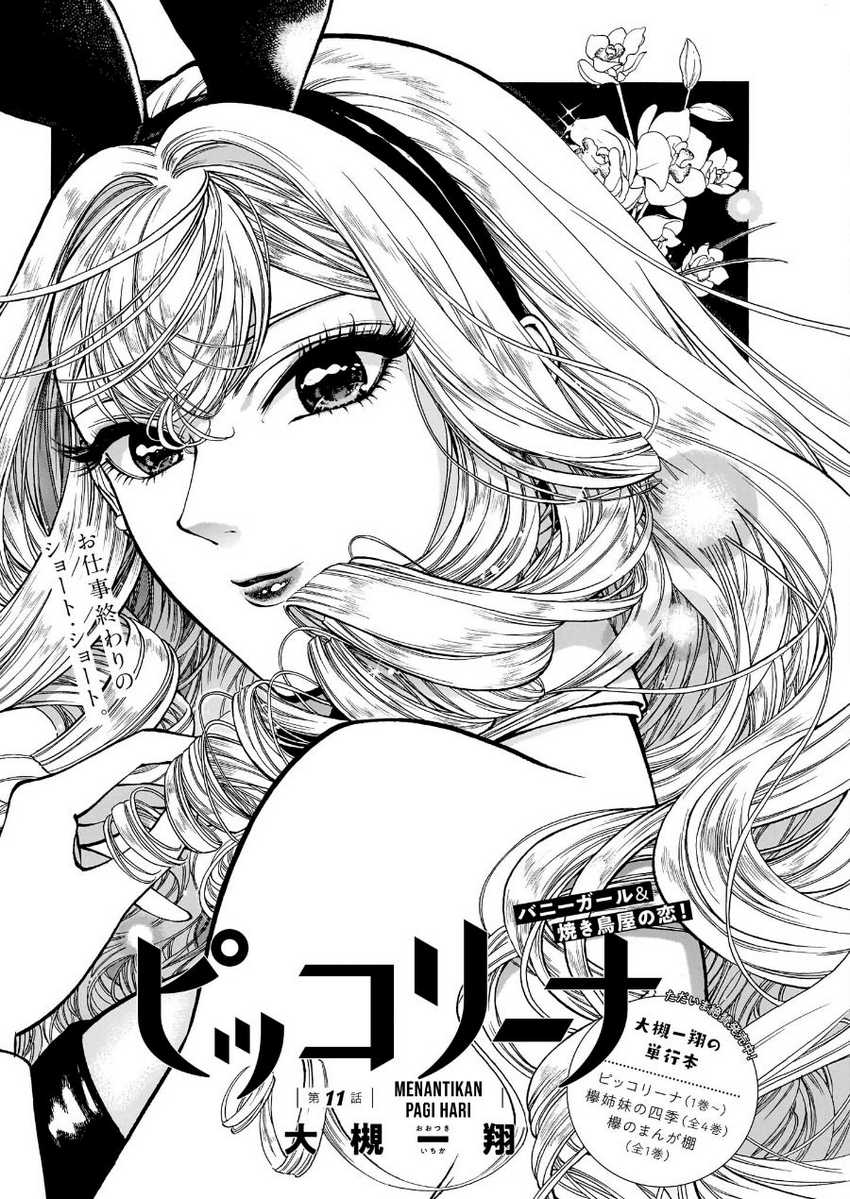 Piccolina Chapter 11 - halaman 3