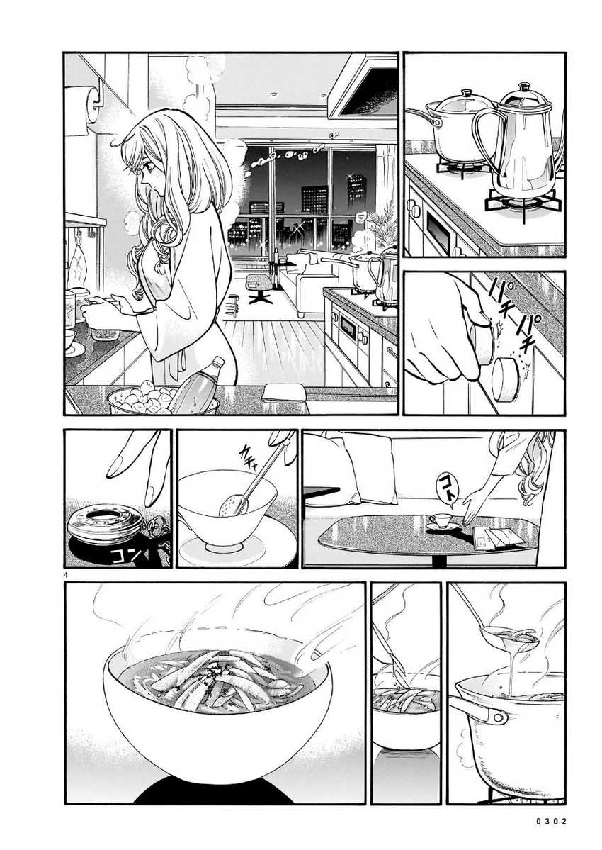Piccolina Chapter 11 - halaman 6