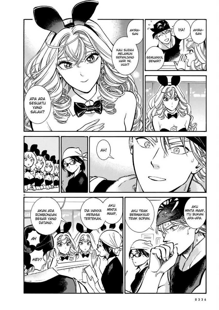 Piccolina Chapter 12 - halaman 10