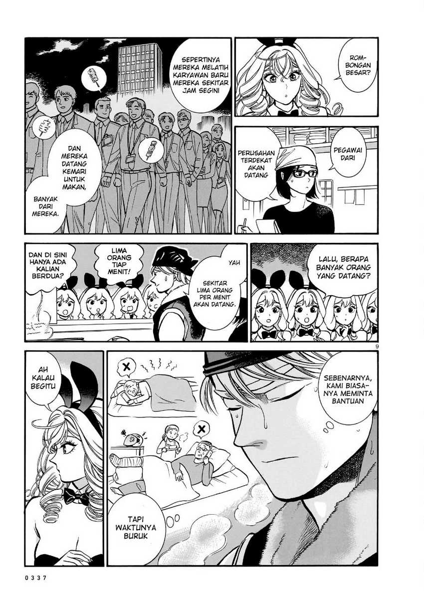 Piccolina Chapter 12 - halaman 11