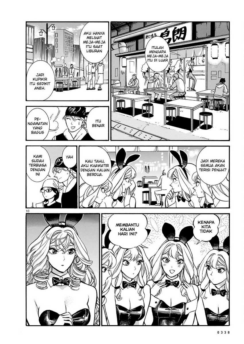 Piccolina Chapter 12 - halaman 12