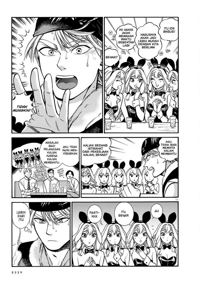 Piccolina Chapter 12 - halaman 13