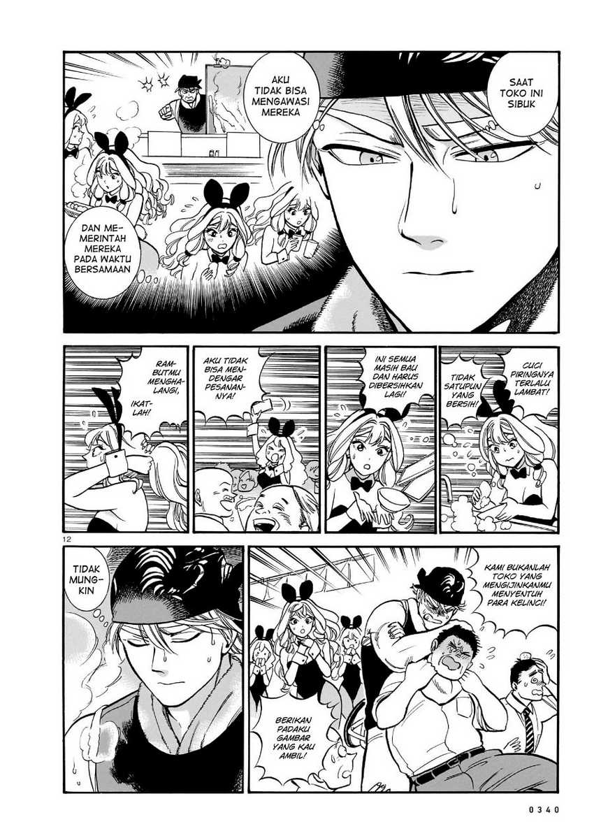 Piccolina Chapter 12 - halaman 14