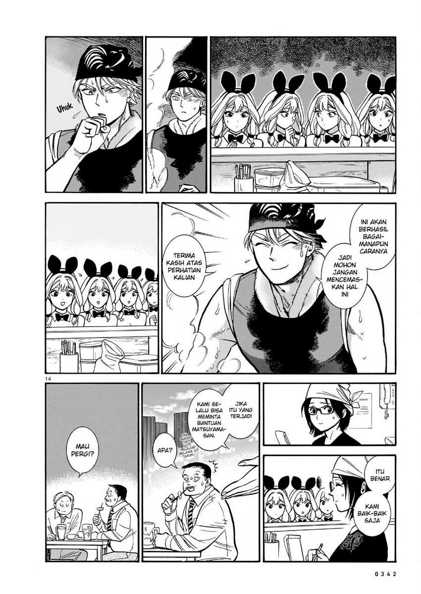 Piccolina Chapter 12 - halaman 16