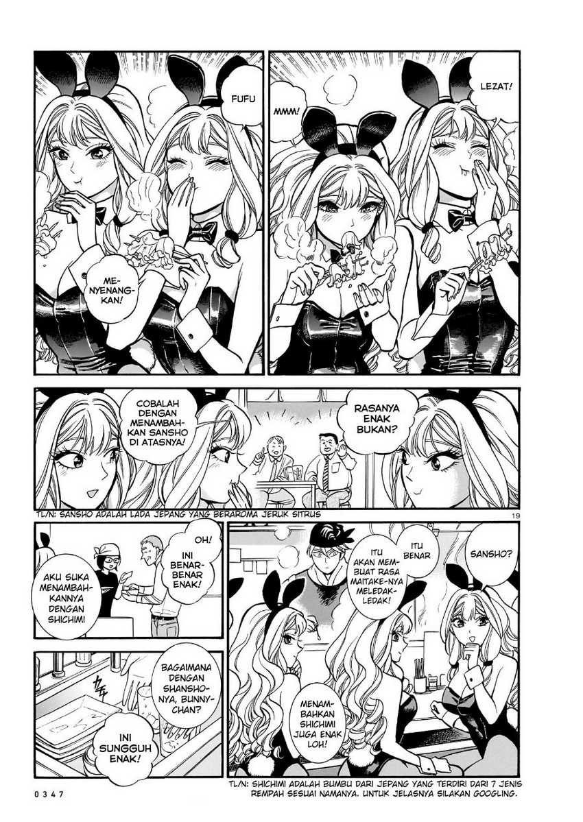 Piccolina Chapter 12 - halaman 21