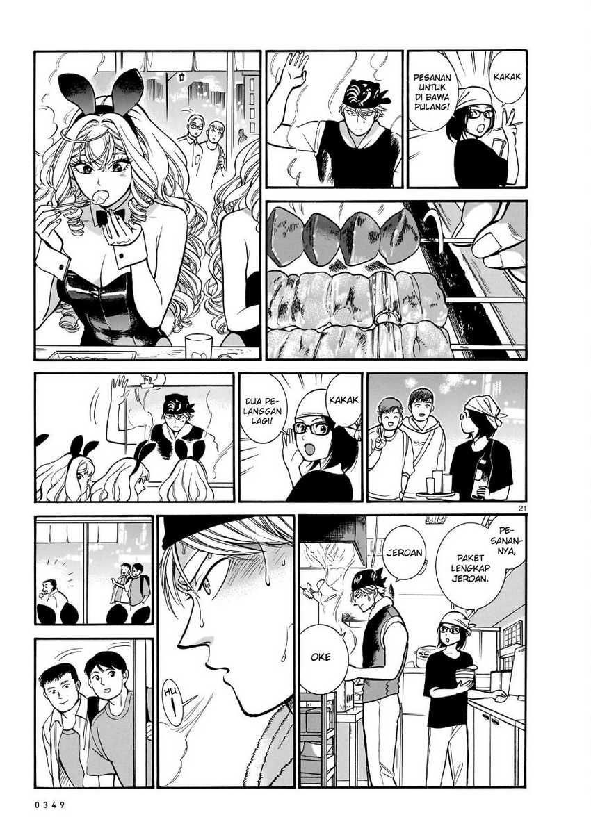 Piccolina Chapter 12 - halaman 23