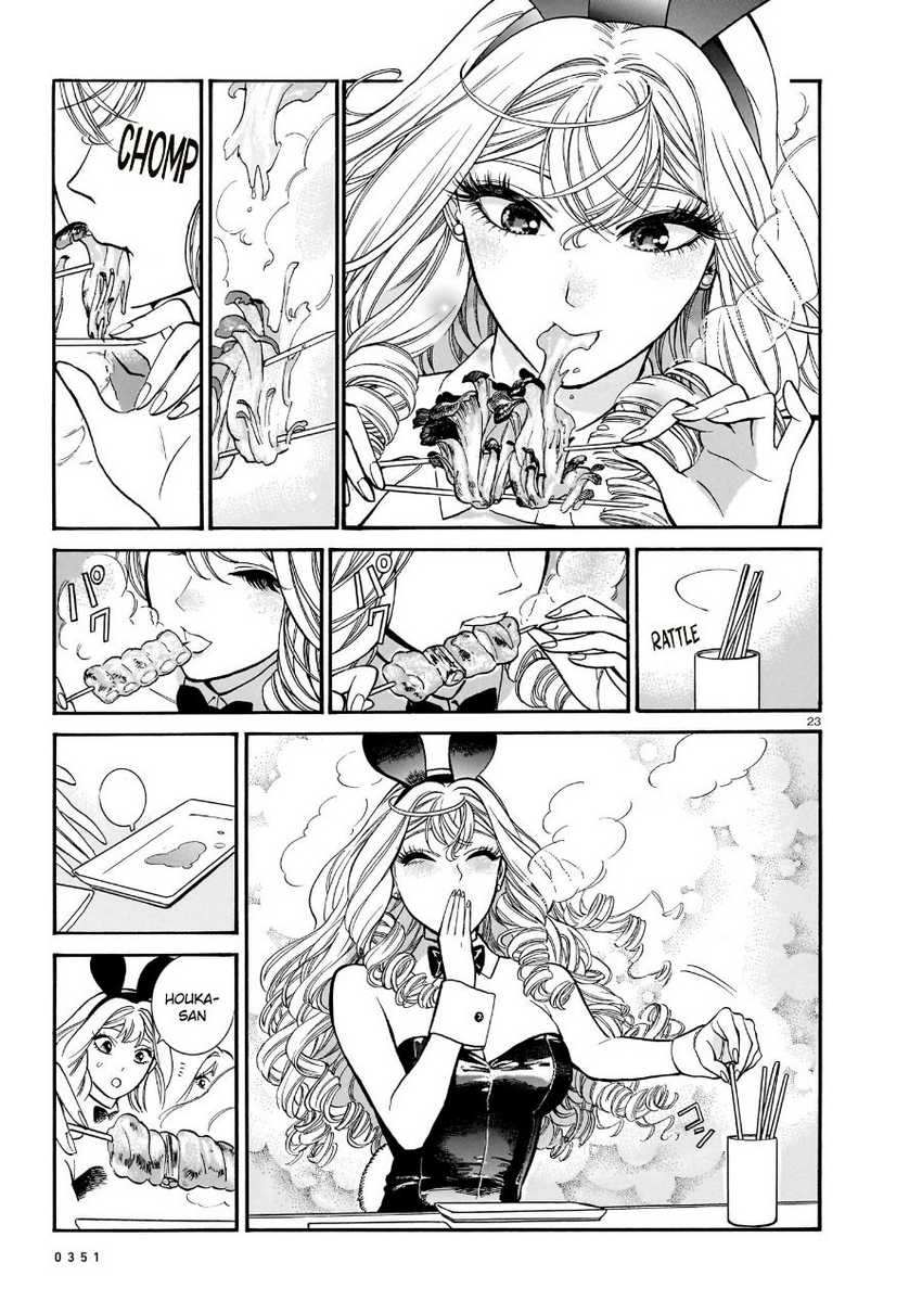 Piccolina Chapter 12 - halaman 25
