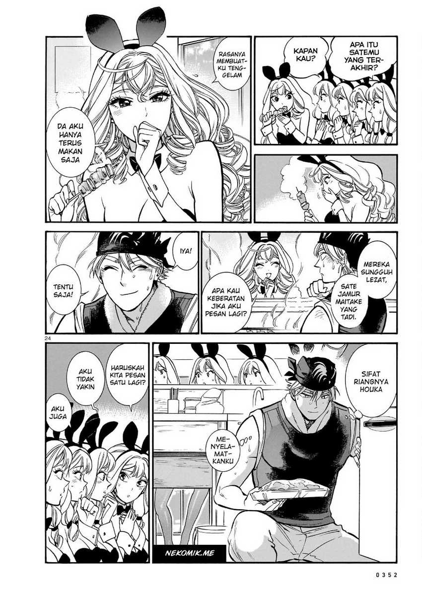 Piccolina Chapter 12 - halaman 26