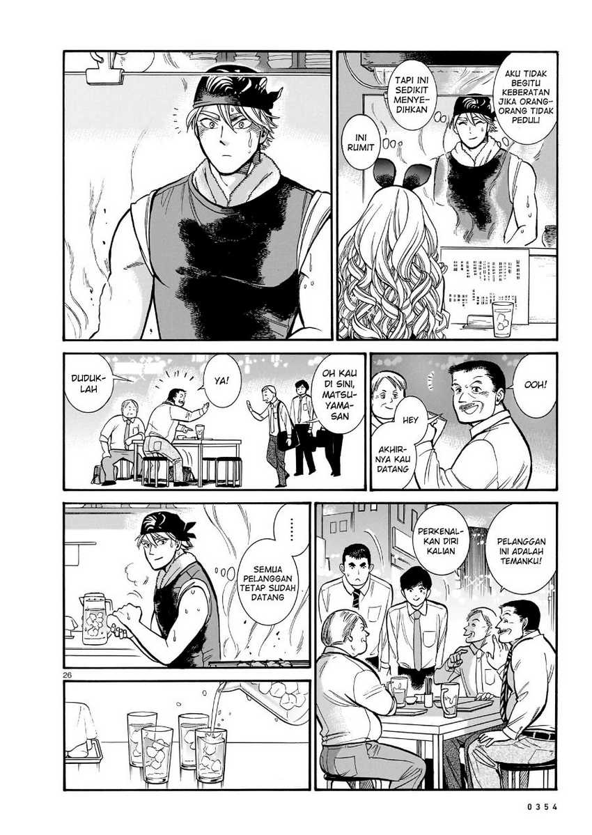 Piccolina Chapter 12 - halaman 28