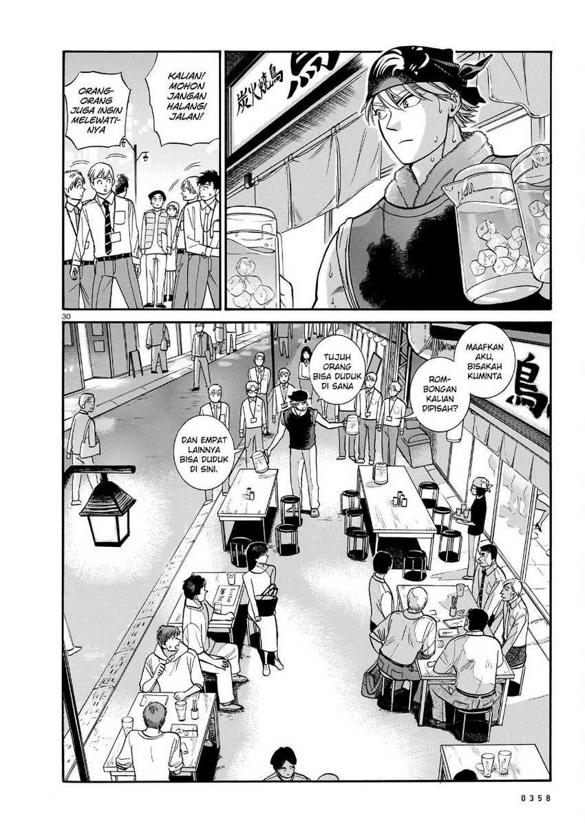 Piccolina Chapter 12 - halaman 32