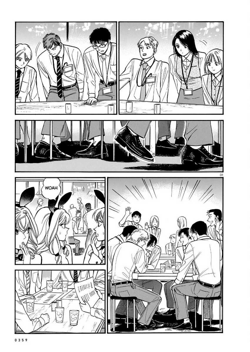 Piccolina Chapter 12 - halaman 33