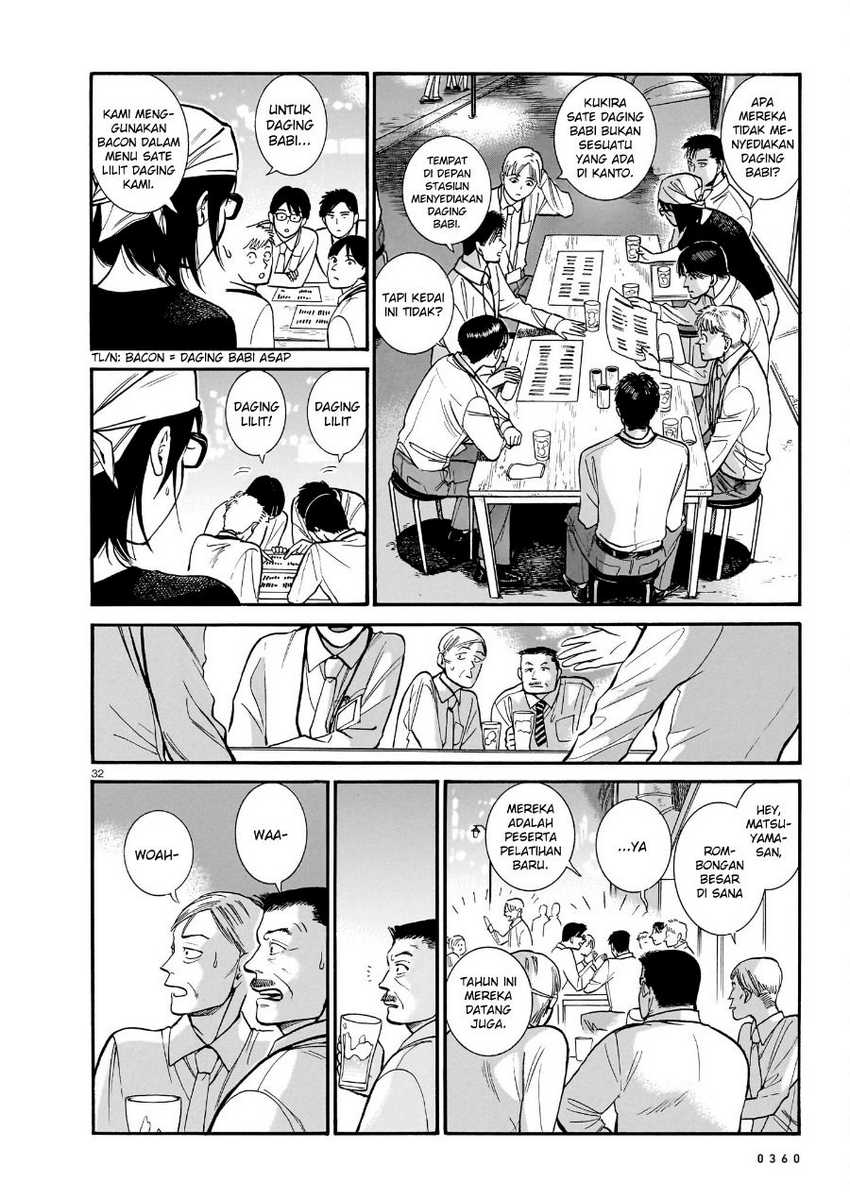 Piccolina Chapter 12 - halaman 34