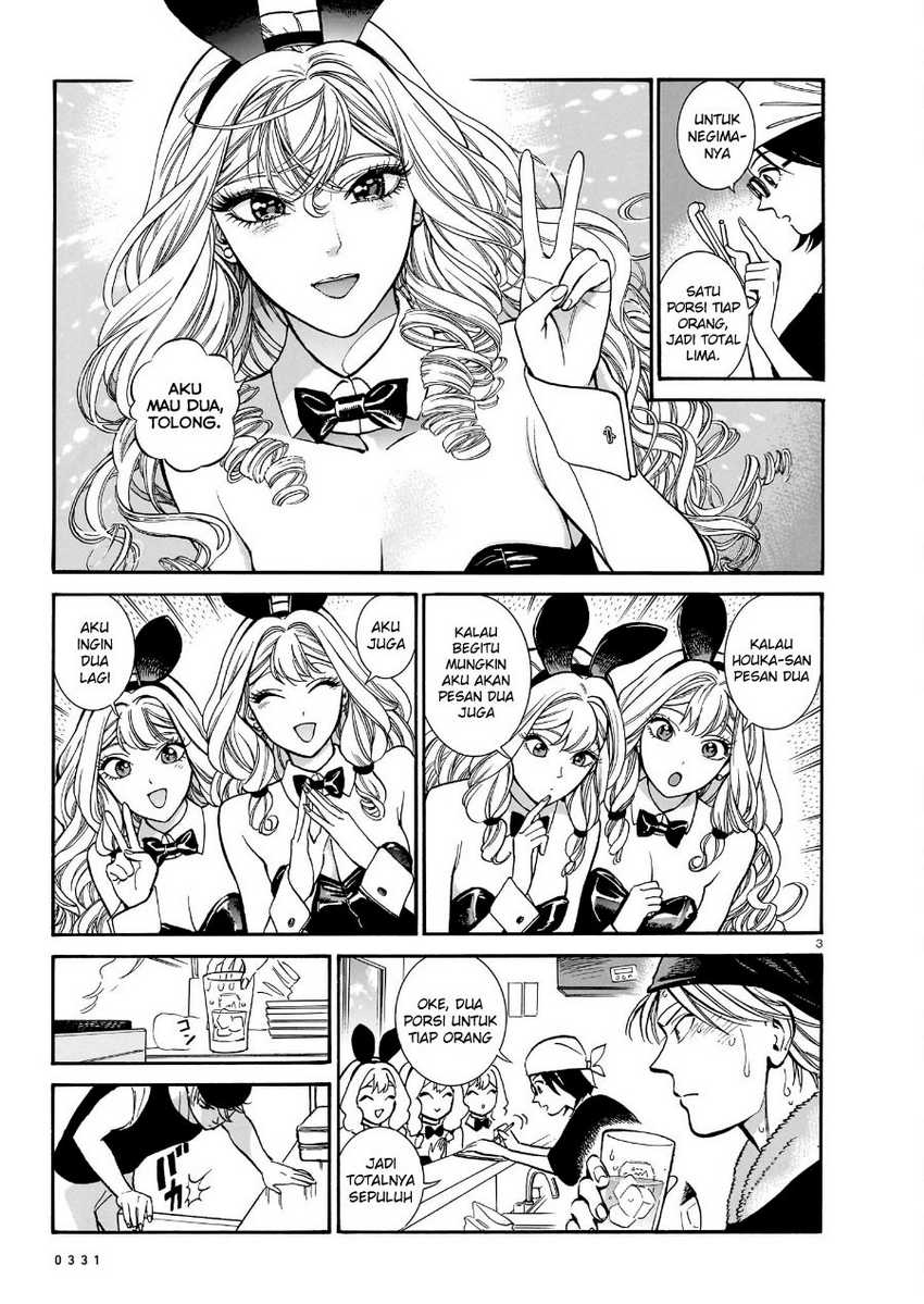 Piccolina Chapter 12 - halaman 5