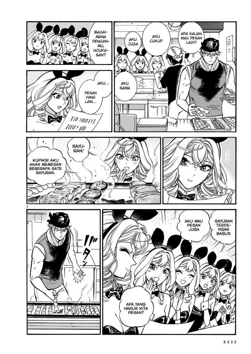 Piccolina Chapter 12 - halaman 6