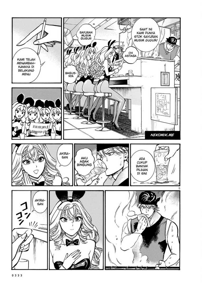 Piccolina Chapter 12 - halaman 7