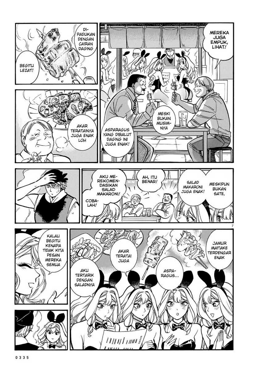 Piccolina Chapter 12 - halaman 9