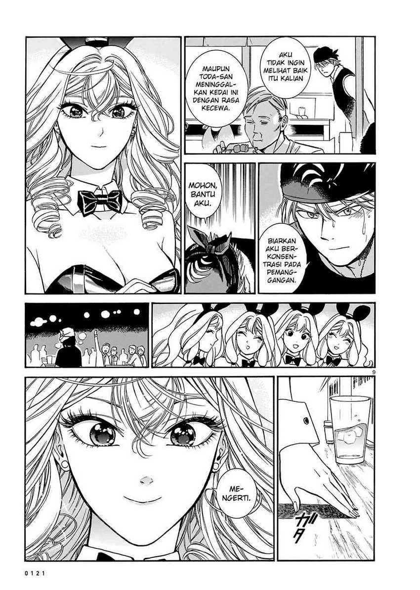 Piccolina Chapter 13 - halaman 11
