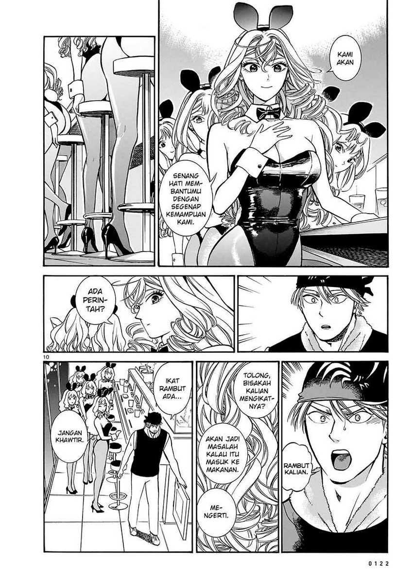 Piccolina Chapter 13 - halaman 12