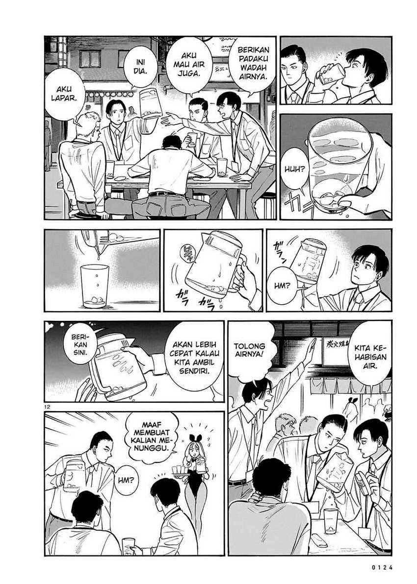 Piccolina Chapter 13 - halaman 14