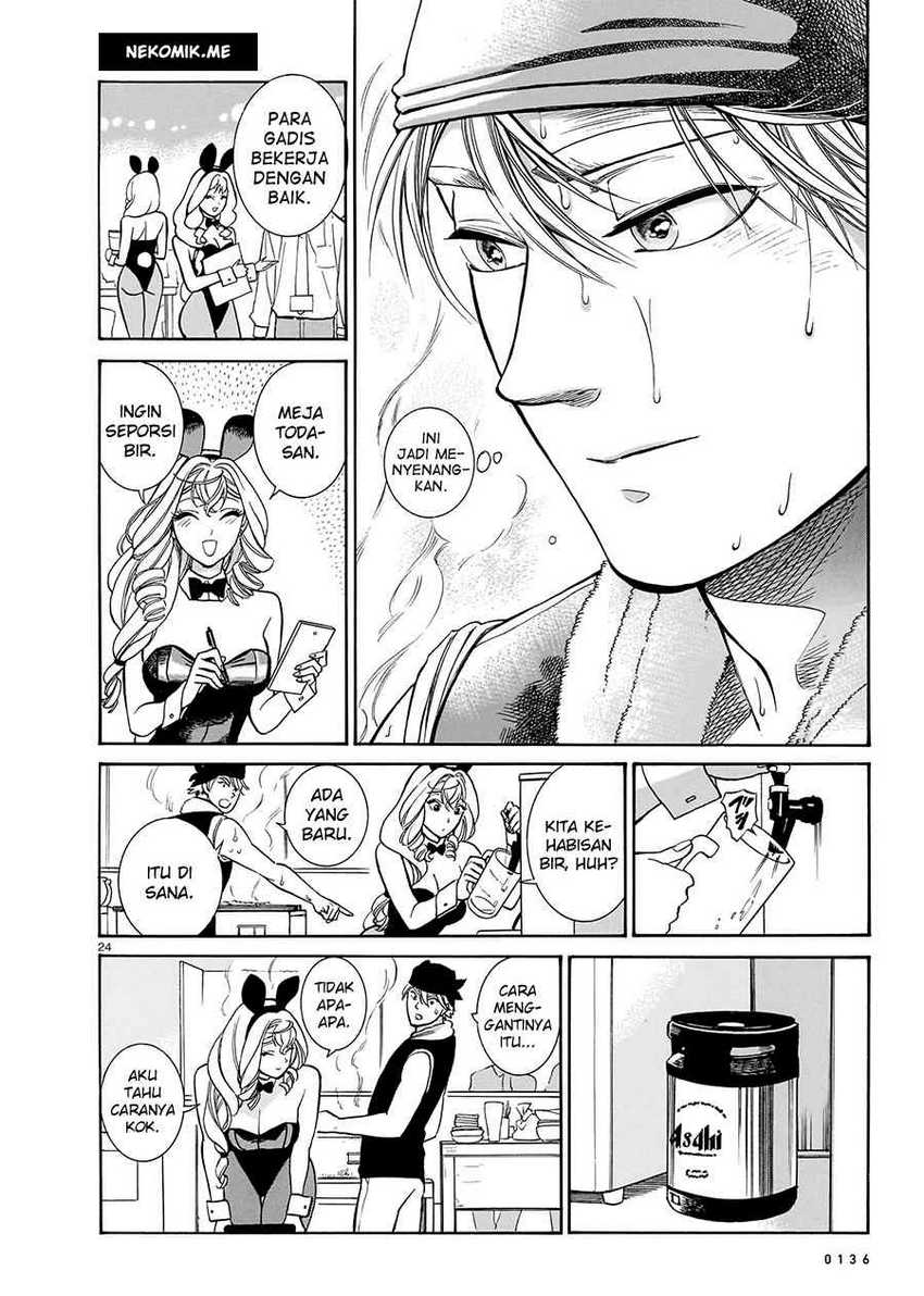 Piccolina Chapter 13 - halaman 26