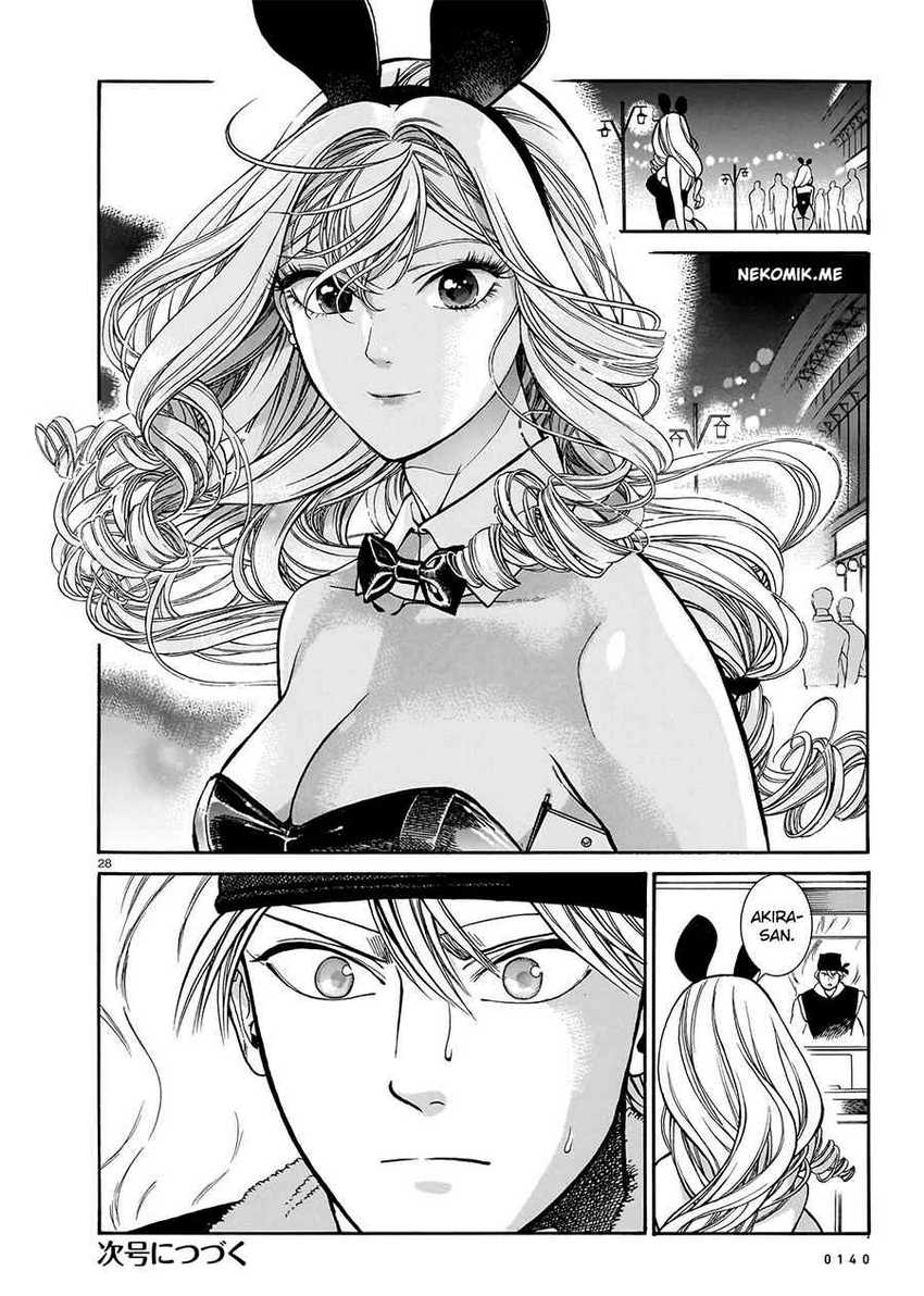 Piccolina Chapter 13 - halaman 30
