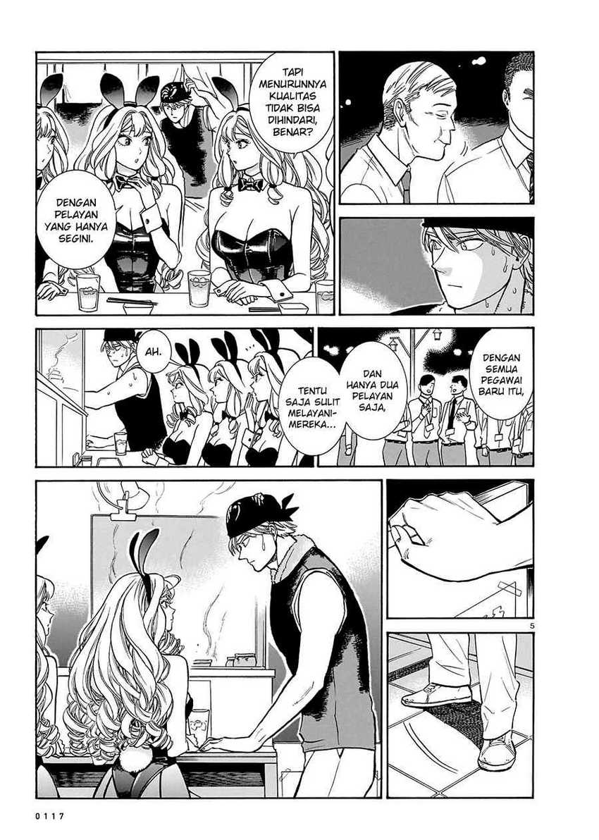 Piccolina Chapter 13 - halaman 7