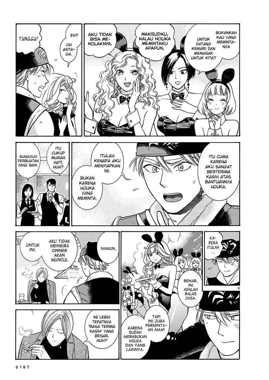 Piccolina Chapter 14 - halaman 11