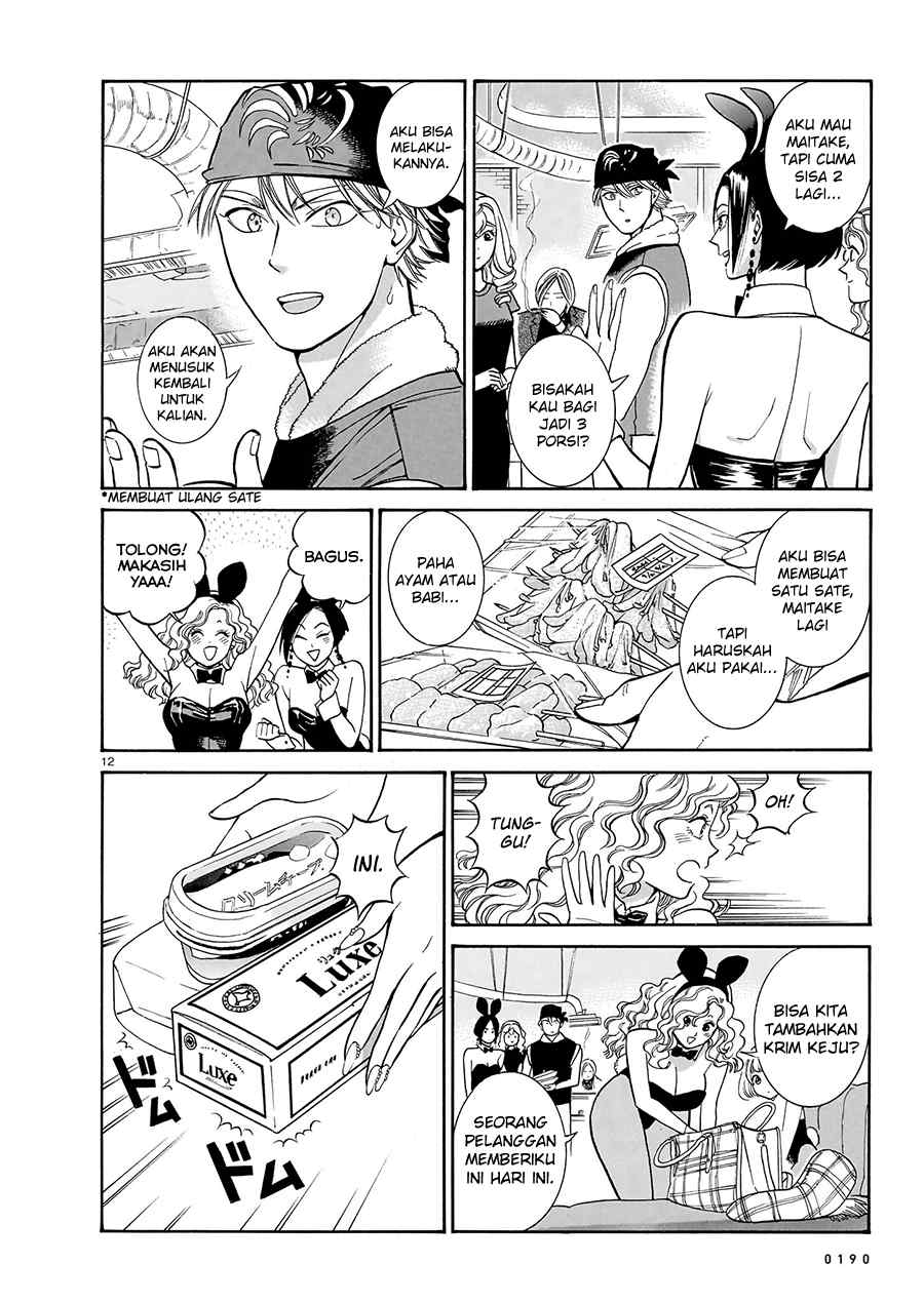 Piccolina Chapter 14 - halaman 14