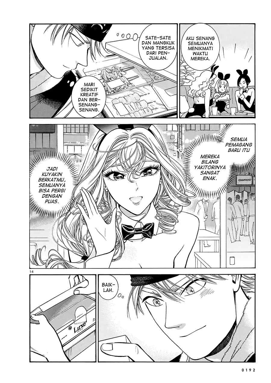 Piccolina Chapter 14 - halaman 16