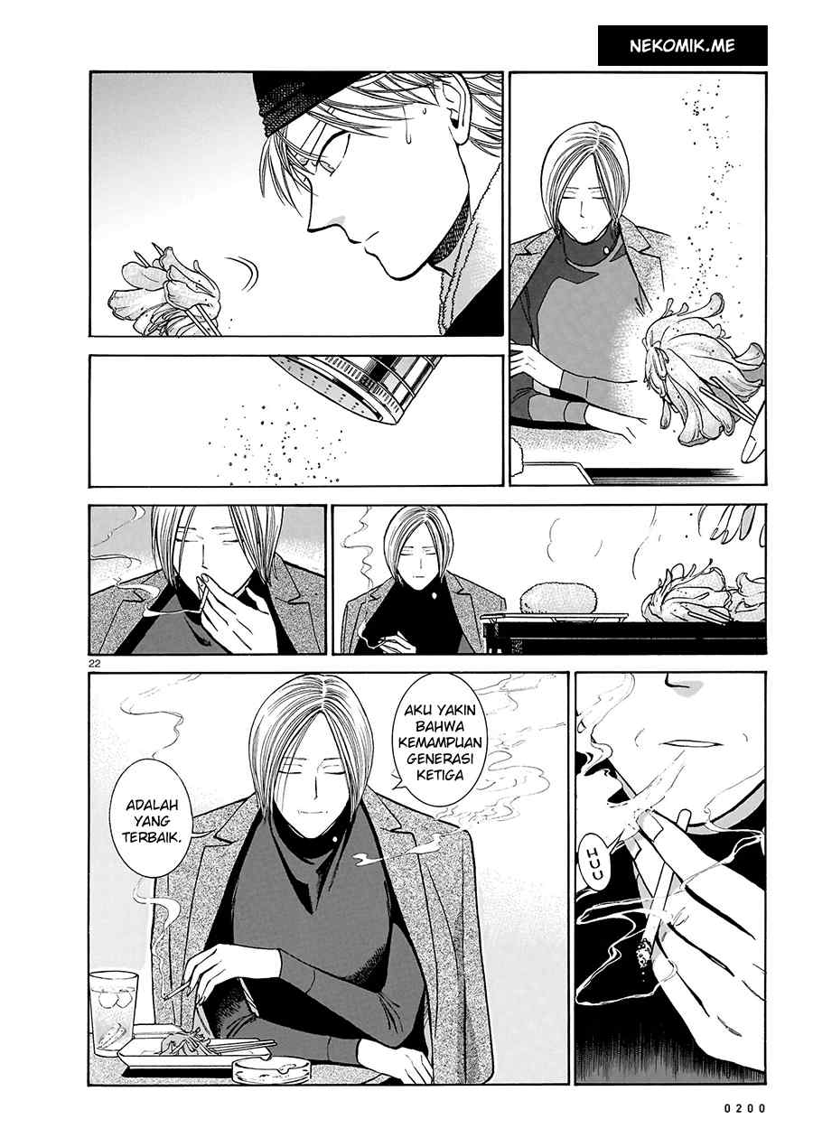 Piccolina Chapter 14 - halaman 24