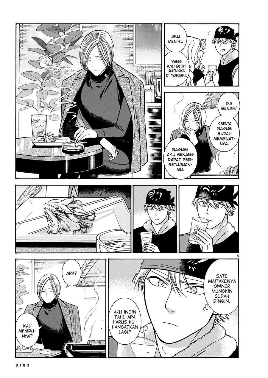 Piccolina Chapter 14 - halaman 7
