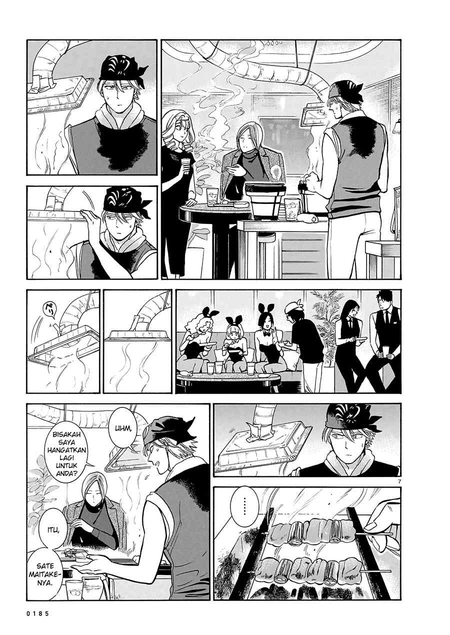 Piccolina Chapter 14 - halaman 9