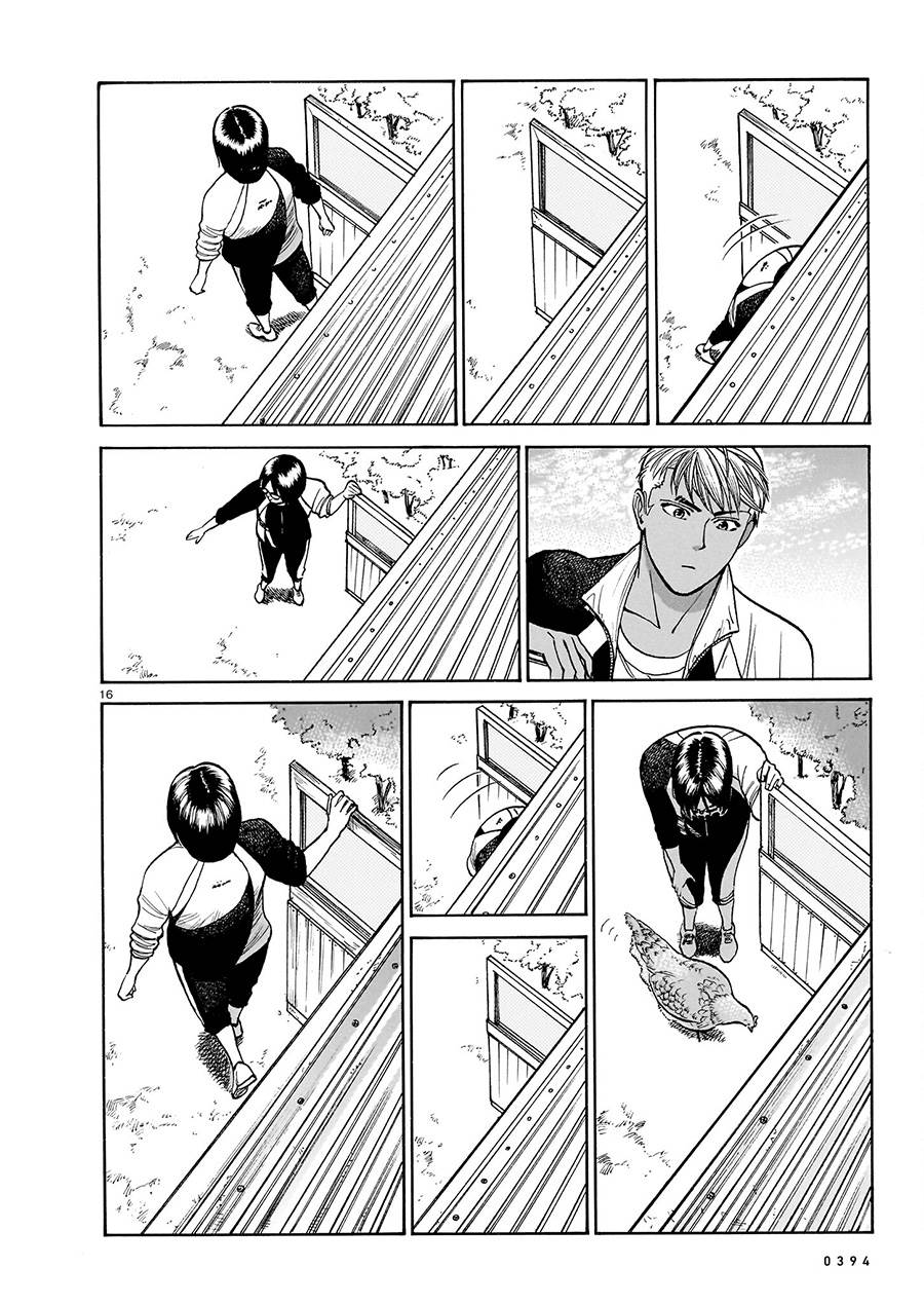 Piccolina Chapter 15 - halaman 17