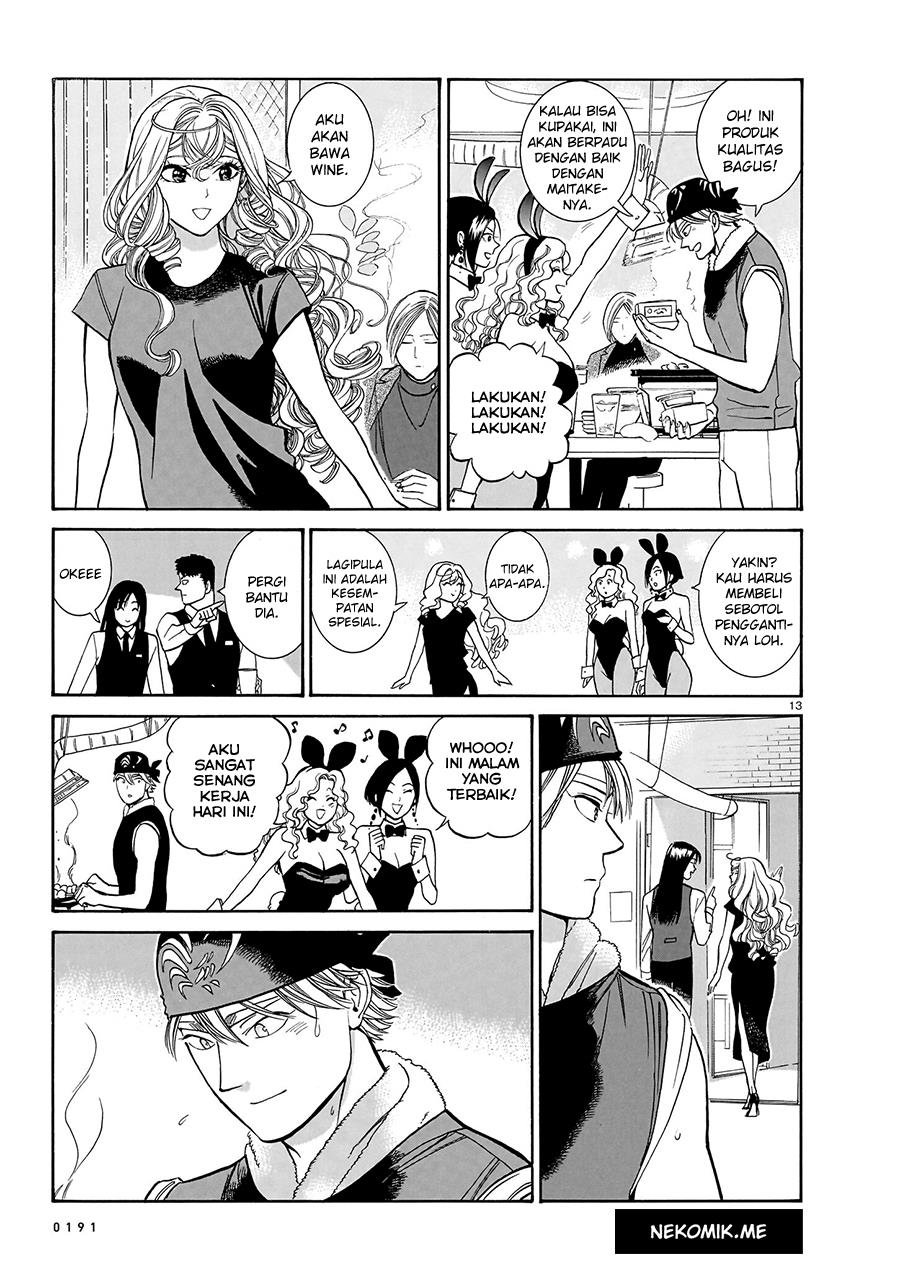 Piccolina Chapter 16 - halaman 15