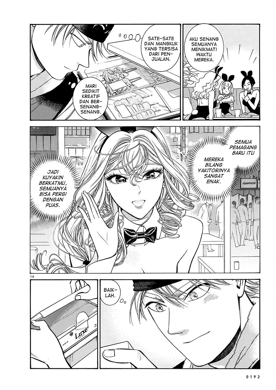 Piccolina Chapter 16 - halaman 16