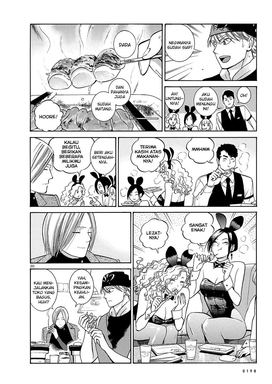 Piccolina Chapter 16 - halaman 22