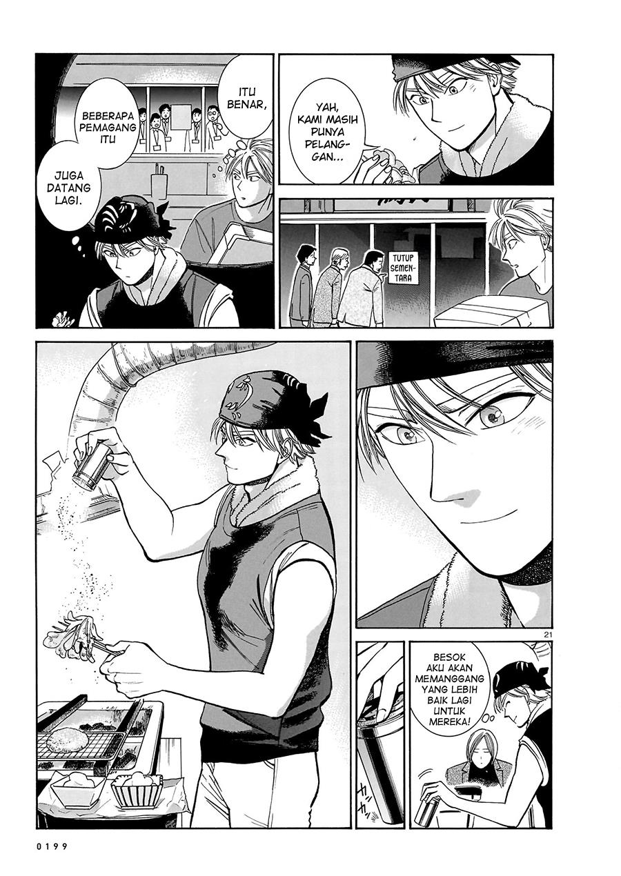 Piccolina Chapter 16 - halaman 23