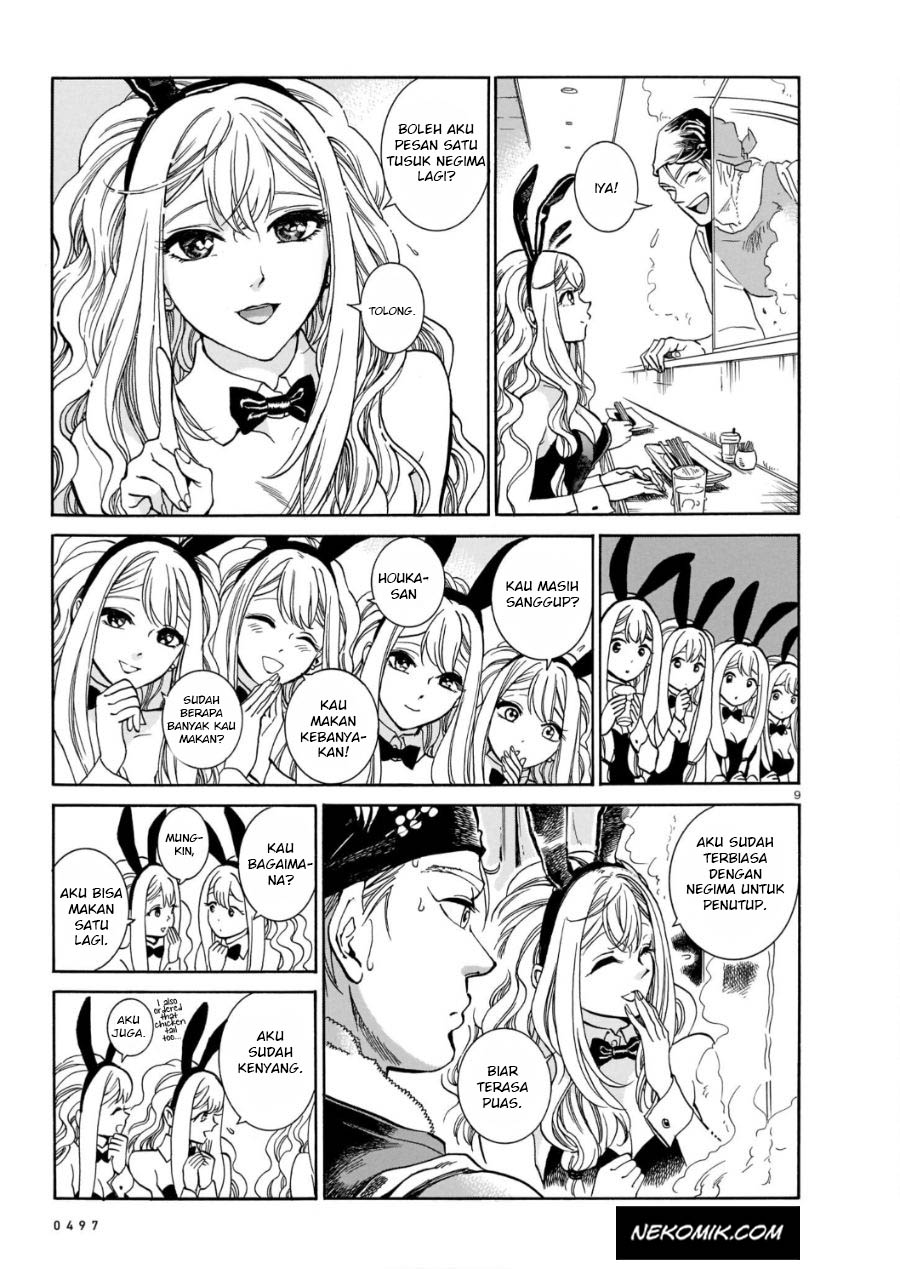 Piccolina Chapter 2 - halaman 10