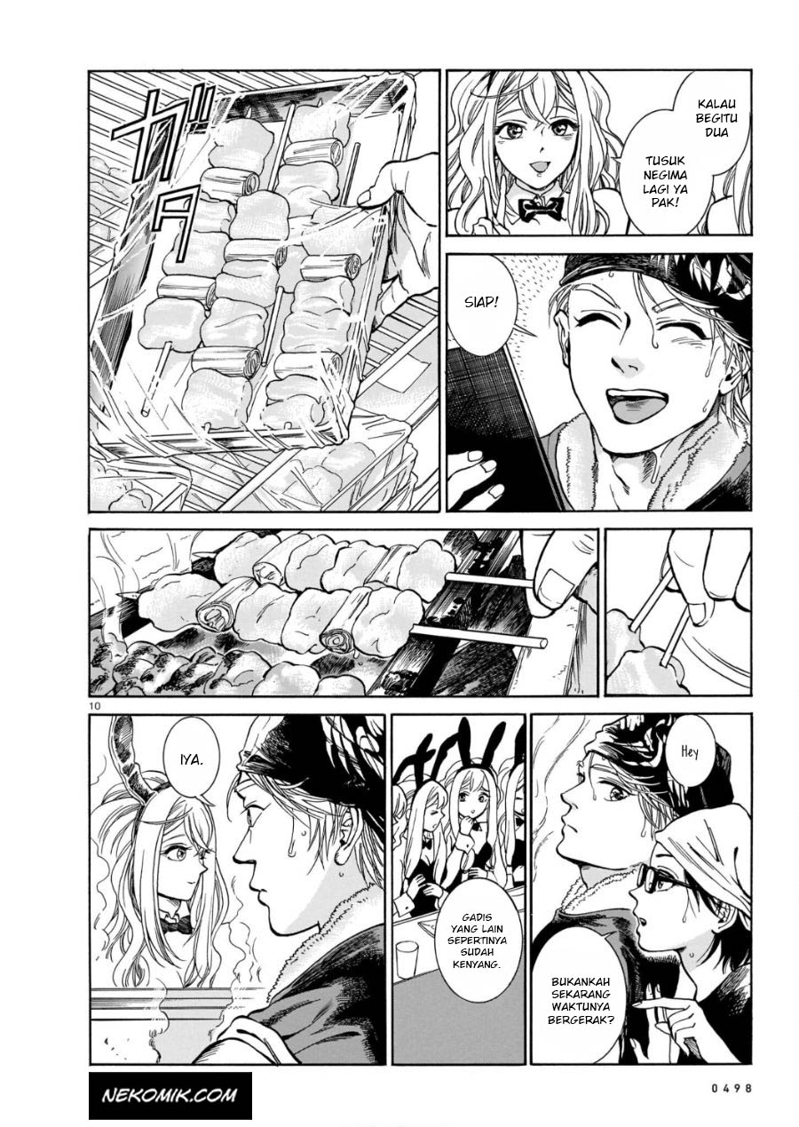 Piccolina Chapter 2 - halaman 11