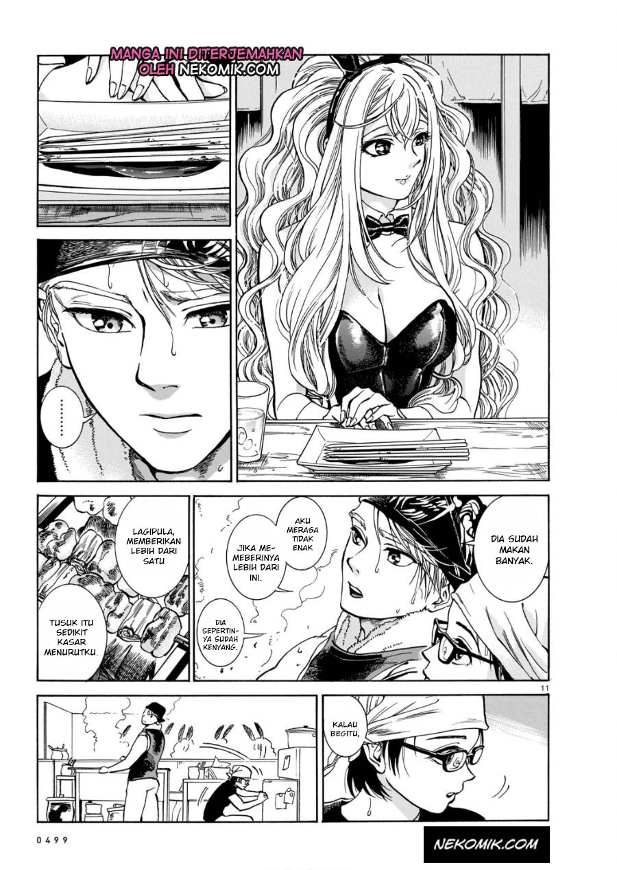 Piccolina Chapter 2 - halaman 12