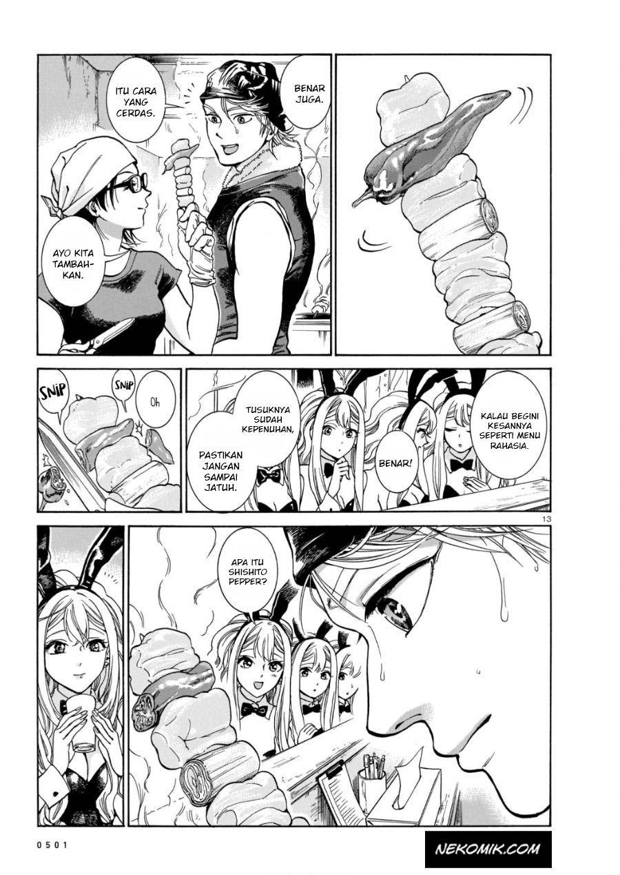 Piccolina Chapter 2 - halaman 14