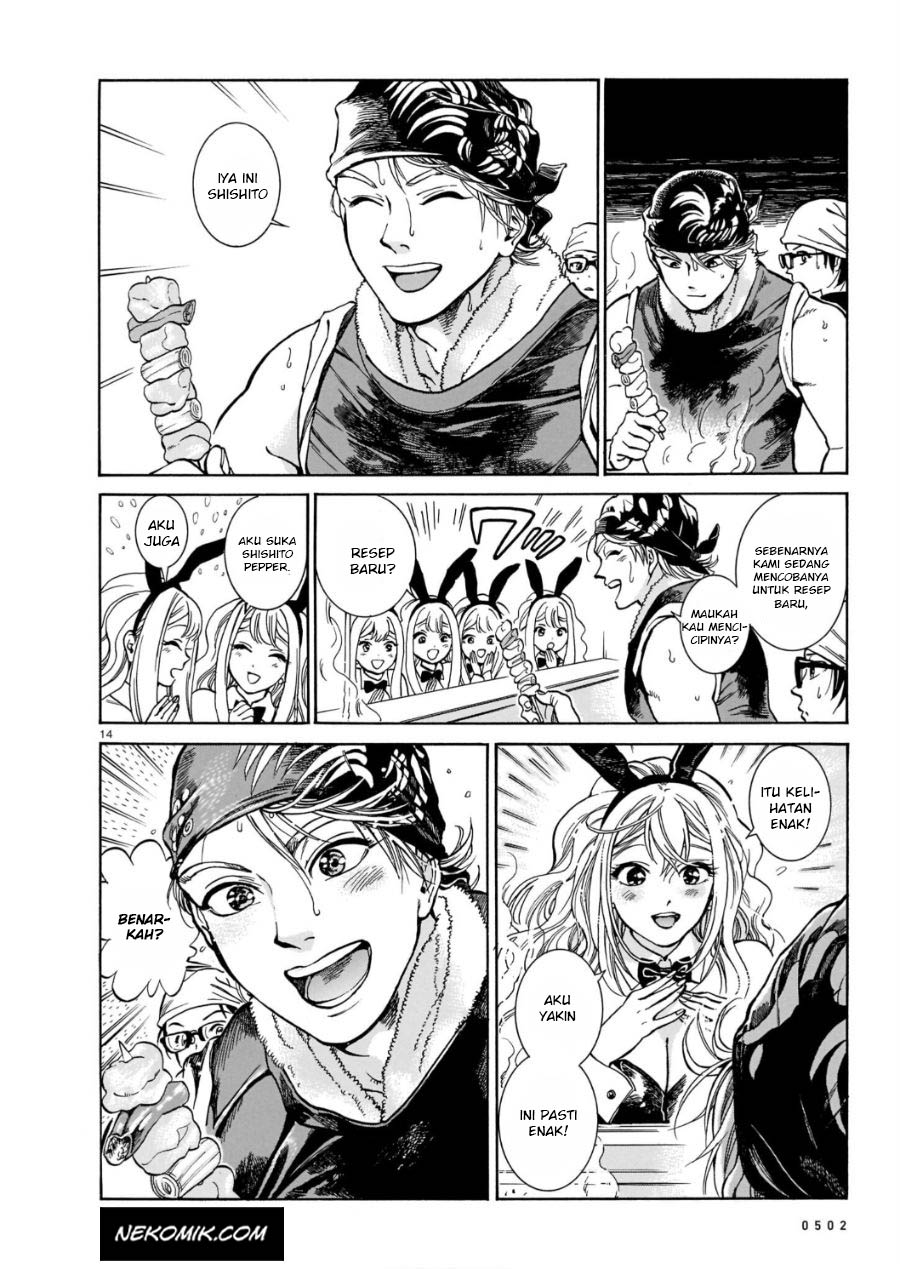 Piccolina Chapter 2 - halaman 15