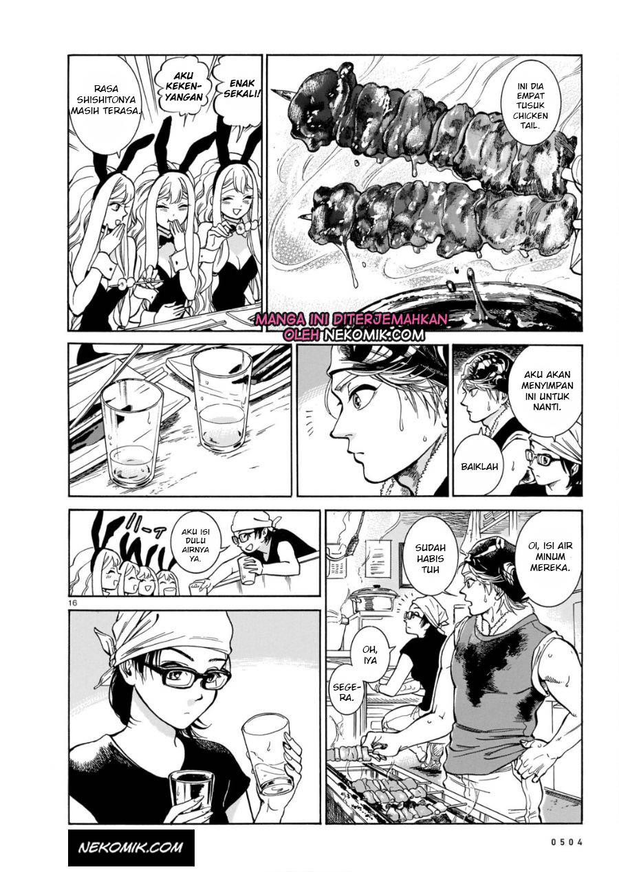 Piccolina Chapter 2 - halaman 17